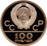 Золотая монета Велотрек, серии Олимпиада 80,пруф