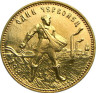 Монета Золотой Червонец. Сеятель, 1975-1982 гг