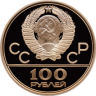 Золотая монета Стадион им. В.И.Ленина (Лужники), Москва, ЛМД, пруф