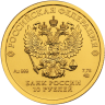 Золотая монета Сеятель (Червонец),10 рублей,СПМД 2023 г