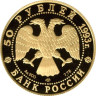 Золотая монета Первая Золотая Медаль.Олимпийский Век России