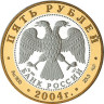 Золотая монета "Углич - Золотое кольцо России"